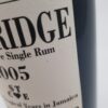Long Pond 13 yo (2005), Cambridge STC❤︎E - National Rums of Jamaica, 62.5%