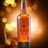 Sall Whisky, Inaugural Release, 52.2% - Image 2